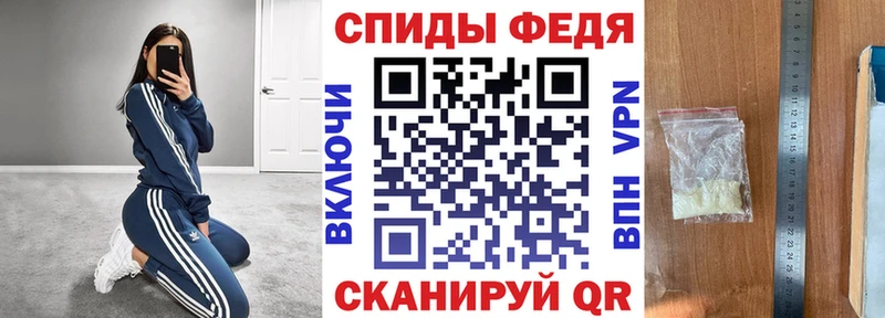 АМФЕТАМИН 97% Тимашёвск