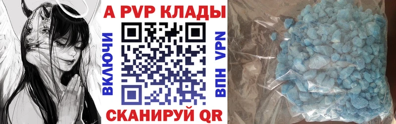 сайты даркнета формула где купить наркоту Тимашёвск A-PVP крисы CK
