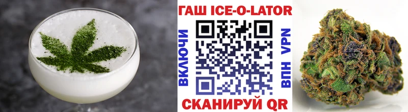 darknet состав  Тимашёвск  Еда ТГК конопля 