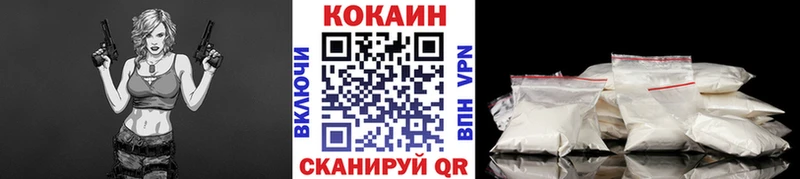 КОКАИН 97%  где продают   Тимашёвск 