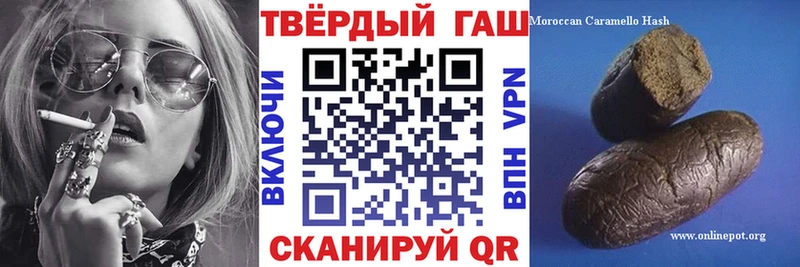 ГАШ Изолятор Тимашёвск
