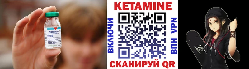 КЕТАМИН ketamine  магазин продажи   Тимашёвск 
