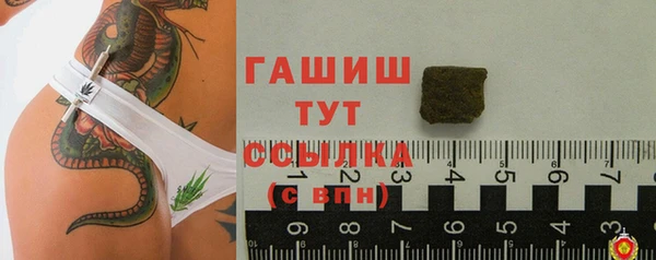 мефедрон VHQ Абдулино