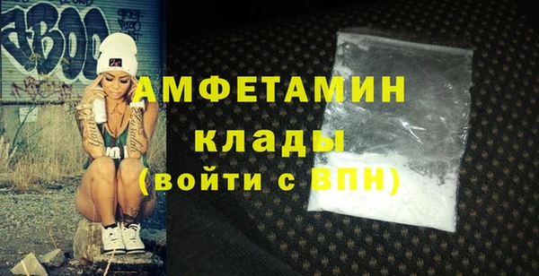 мефедрон VHQ Абдулино