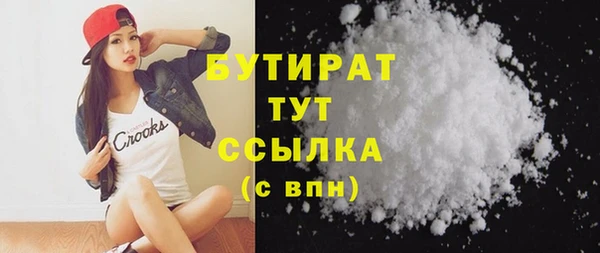 мефедрон VHQ Абдулино