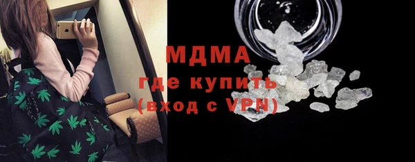 mdpv Абинск