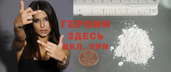мефедрон VHQ Абдулино
