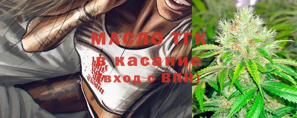 mdpv Абинск