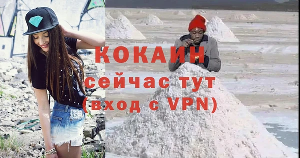 mdpv Абинск