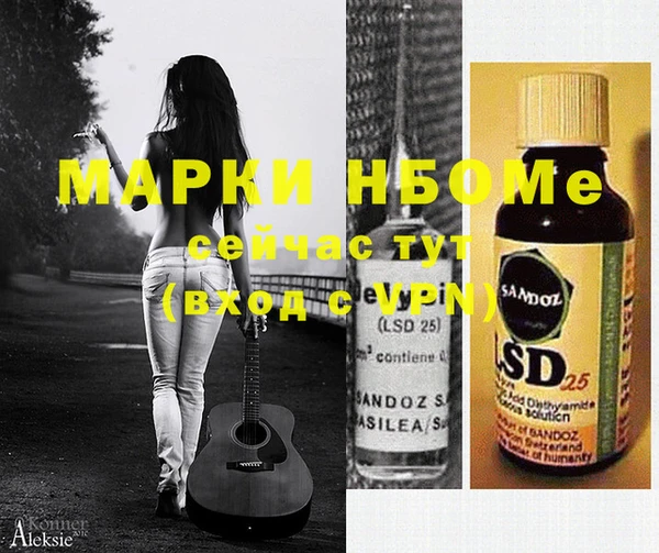 mdpv Абинск