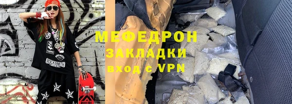 мефедрон VHQ Абдулино