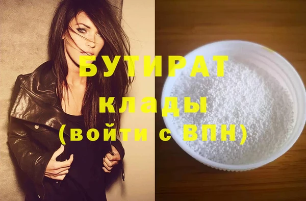 мефедрон VHQ Абдулино