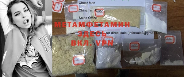 мефедрон VHQ Абдулино