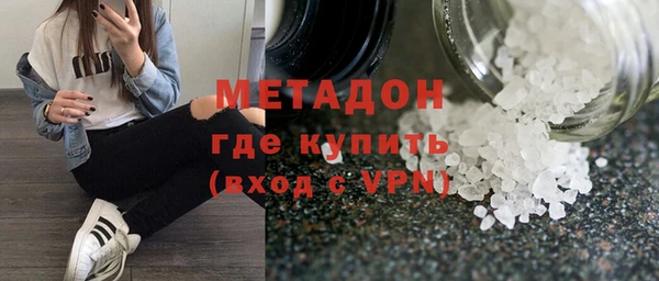 мефедрон VHQ Абдулино