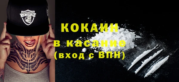 mdpv Абинск