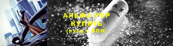 mdpv Абинск