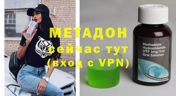мефедрон VHQ Абдулино