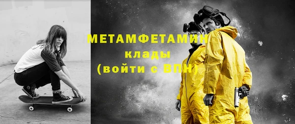 ешки Абаза