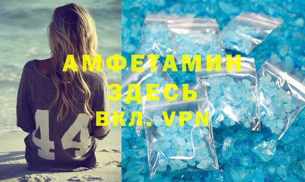 мефедрон VHQ Абдулино