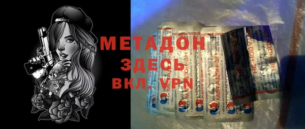 мефедрон VHQ Абдулино