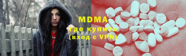 мефедрон VHQ Майский