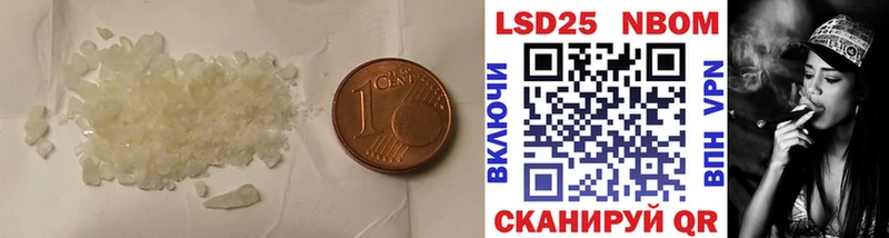Лсд 25 экстази кислота  Тимашёвск 
