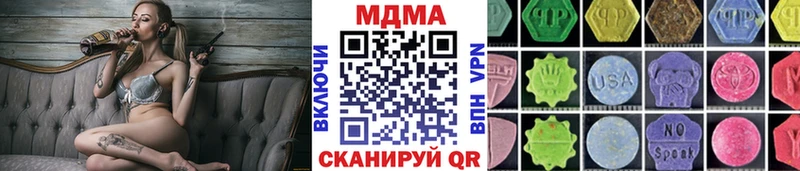 сайты даркнета официальный сайт магазин продажи Тимашёвск МДМА Molly
