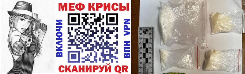 mega ССЫЛКА  Тимашёвск  МЕФ 4 MMC 