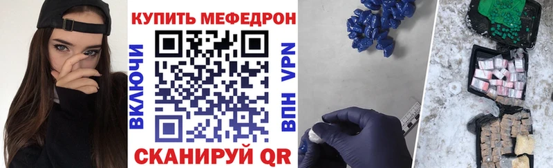 Меф кристаллы Тимашёвск