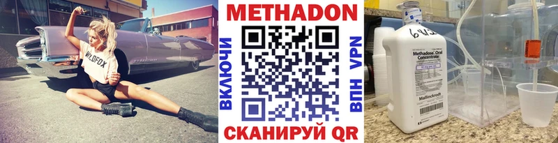 Метадон белоснежный купить наркотики цена Тимашёвск