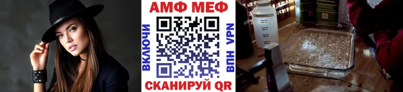 Метамфетамин кристалл  Тимашёвск 