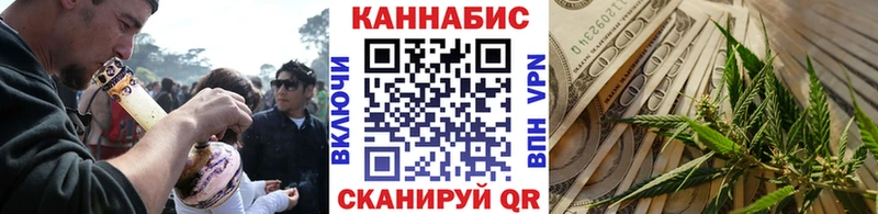 Бошки Шишки индика  цены   Тимашёвск 